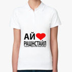 Женская рубашка поло