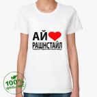 Женская футболка органик