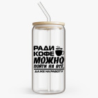 Банка с бамбуковой крышкой