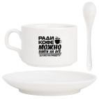 Кофейный набор