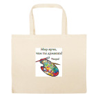 Большая сумка шоппер