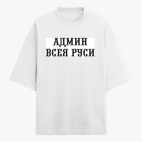 Футболка оверсайз