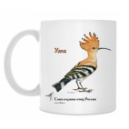 Кружка 330 мл