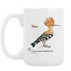 Кружка 420 мл