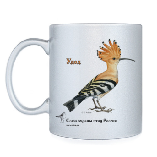 Кружка с принтом Удод