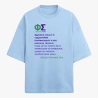 Футболка оверсайз