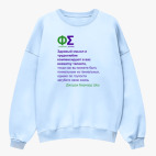 Свитшот оверсайз