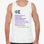 Мужская майка