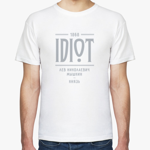 Футболка с принтом IDIOT