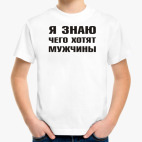 Детская футболка