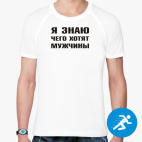 Мужская спортивная футболка