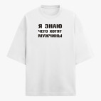 Футболка оверсайз