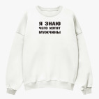 Свитшот оверсайз