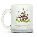 Кружка матовая