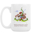 Кружка 420 мл