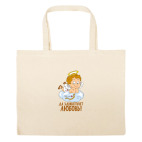 Большая сумка шоппер