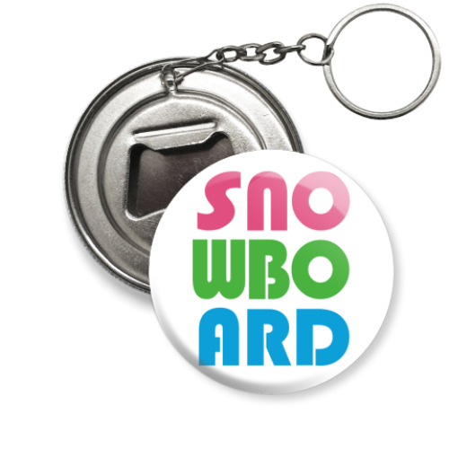 Брелок-открывашка с принтом sno