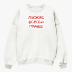 Свитшот оверсайз