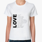 Love is...
