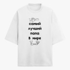 Футболка оверсайз