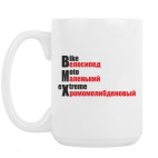 Кружка 420 мл