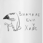 Туканохаус