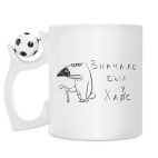 Кружка с футбольным мячиком