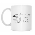 Кружка 330 мл