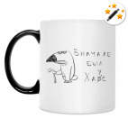 Кружка-хамелеон