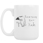 Кружка 420 мл