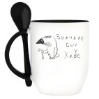 Кружка с ложкой