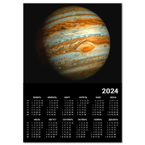 Календарь Юпитер