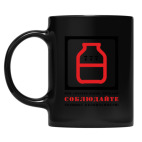 Кружка цветная UV-DTF