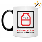 Кружка-хамелеон