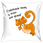 Кот Чеширский