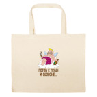 Большая сумка шоппер