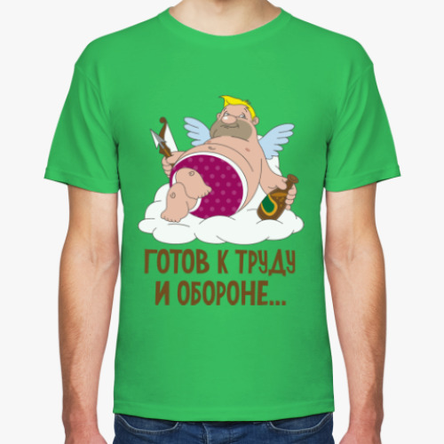 Футболка с принтом Готов к труду и обороне...