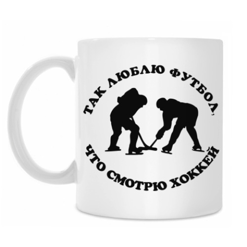 Кружка Хоккей