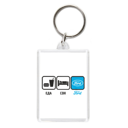 Брелок с принтом Ford.