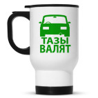 Кружка-термос