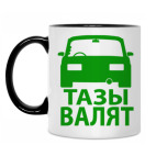 Кружка двухцветная