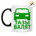 Кружка-хамелеон