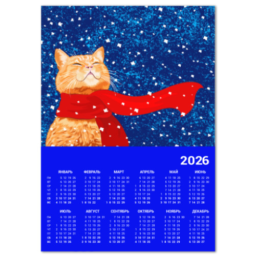 Календарь Новогодний котик в снегу