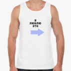 Мужская майка