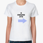 Женская футболка