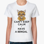 Can't keep calm i have a bengal