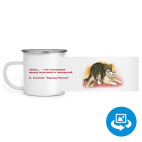 Семья котов