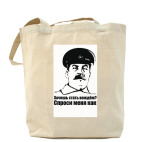 Холщовая сумка