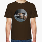 Высплюсение