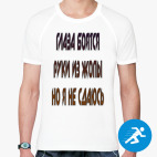 Мужская спортивная футболка